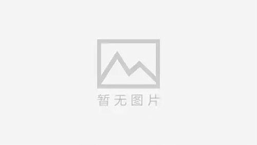 德阳，寻人难易在其中，你有准备吗？