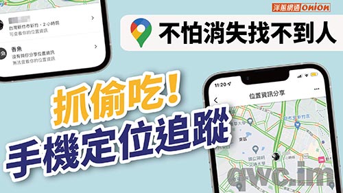 德阳找人寻人